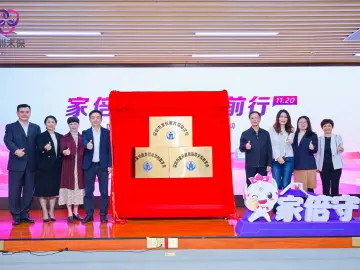 市民政局举办世界儿童日关爱保护主题活动