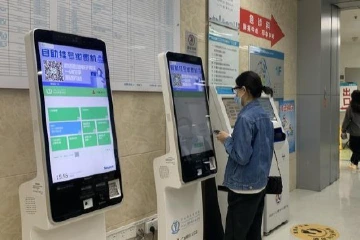 好消息！中山4个检验项目降价，平均降幅28.11%