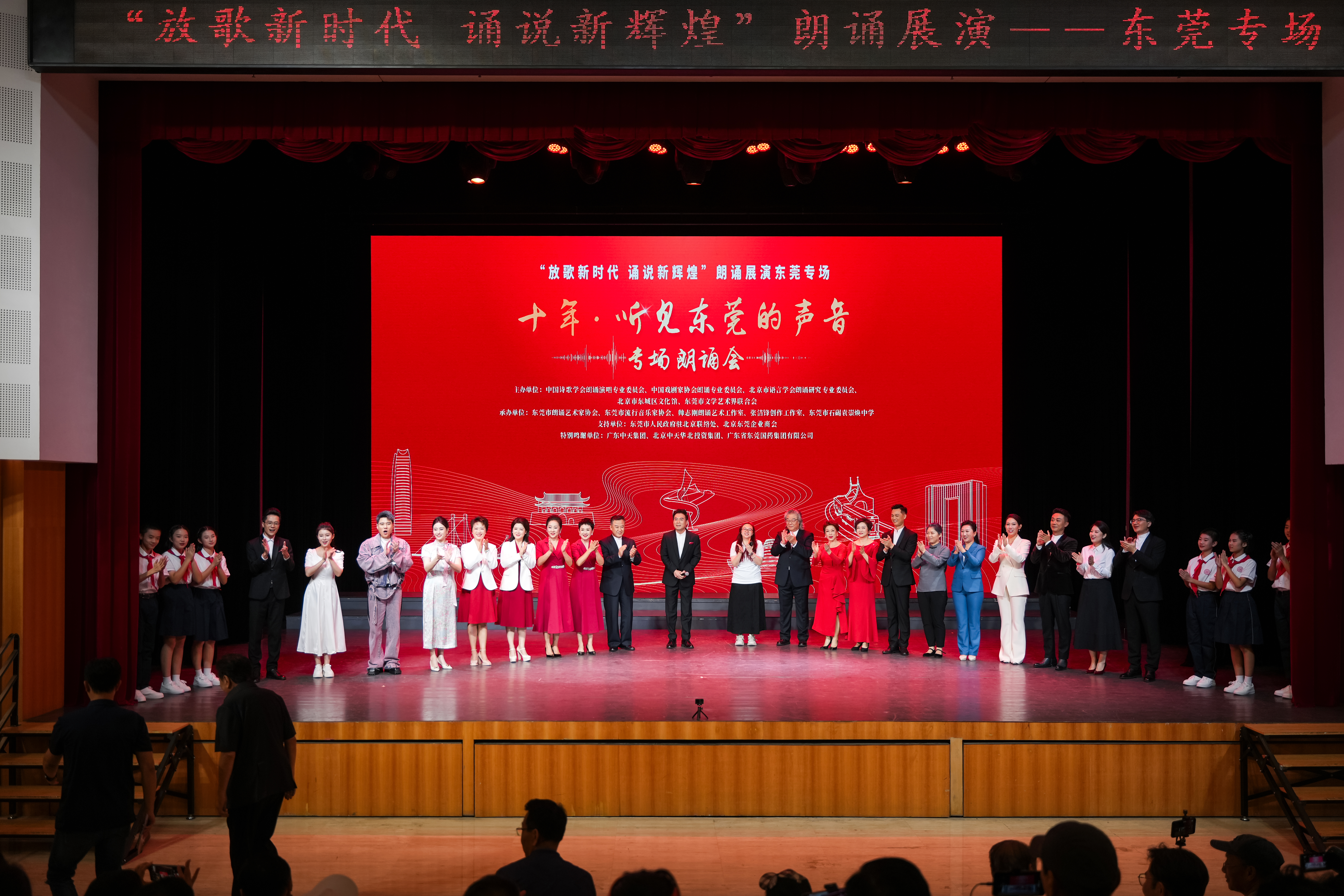 东莞市文联：壮大“文艺莞军”实力，打造“东莞创作”品牌
