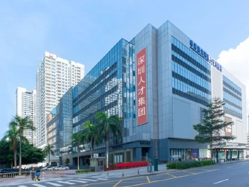 深圳人才集团：涵养一流人才生态赋能高质量发展