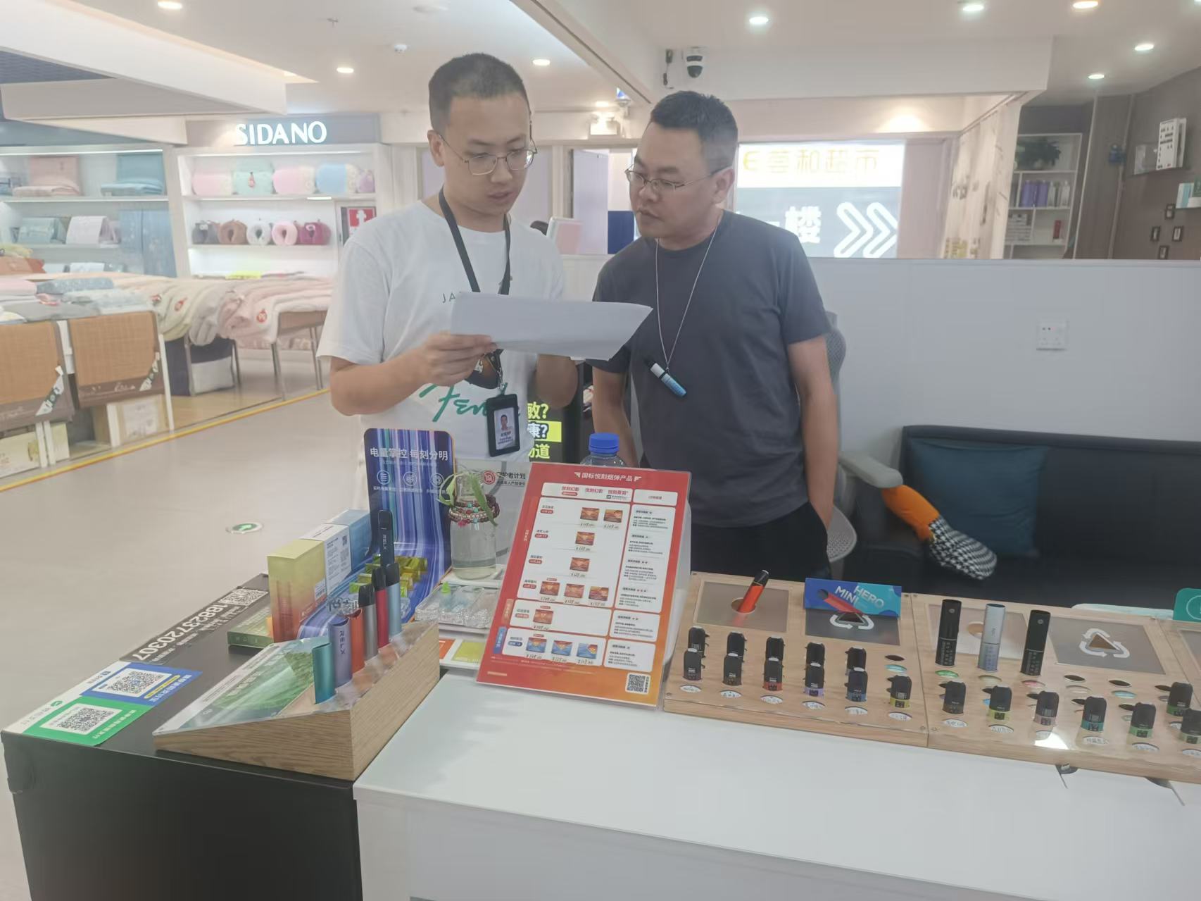 坑梓街道开展电子烟排查行动