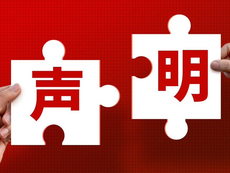 中铁七局：王某、杨某某、吴某某、陈某、曲某某，就地免职！