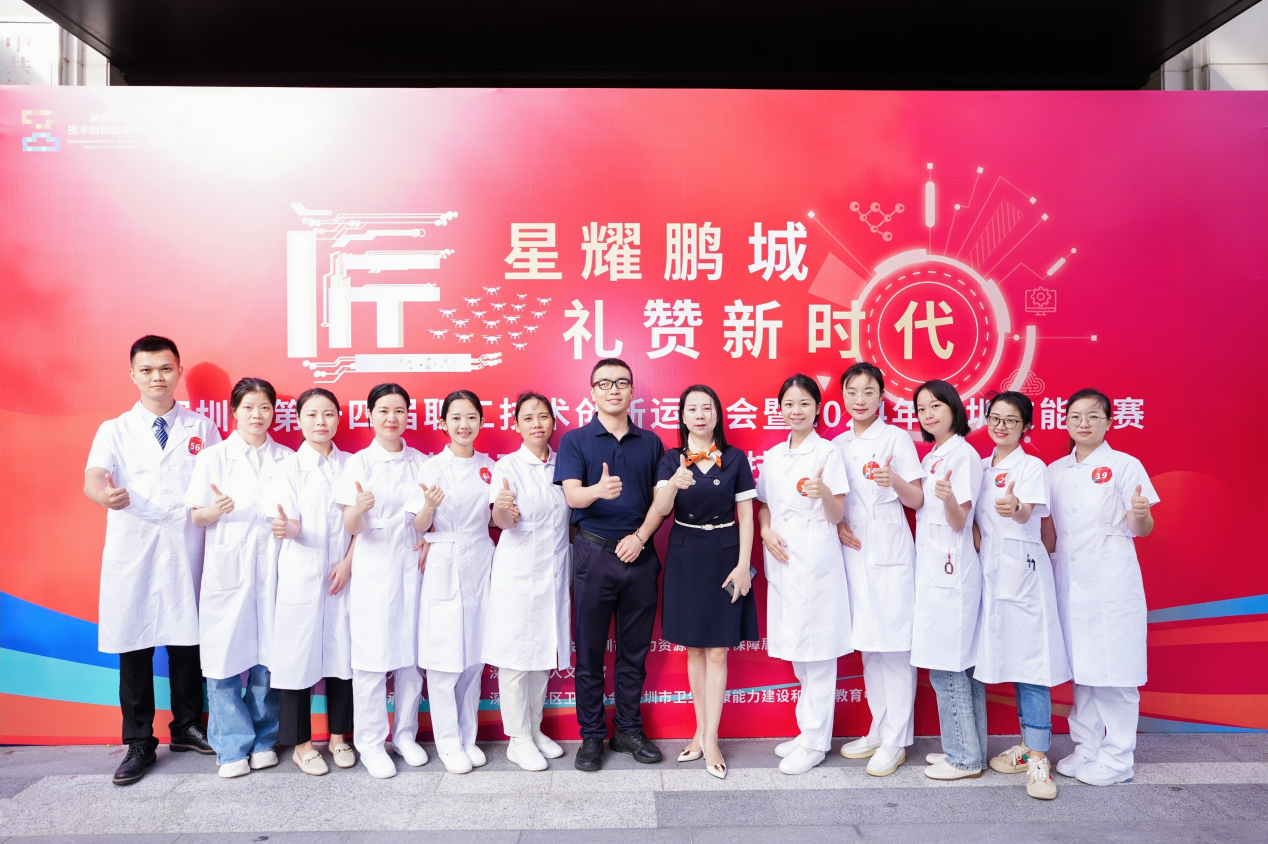 连续两年斩获“全市第一”  南山基层医疗卫生服务质量又提升