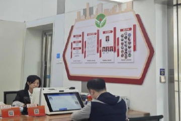 “一件事”一次办！中山实现公积金贷款抵押一窗办结