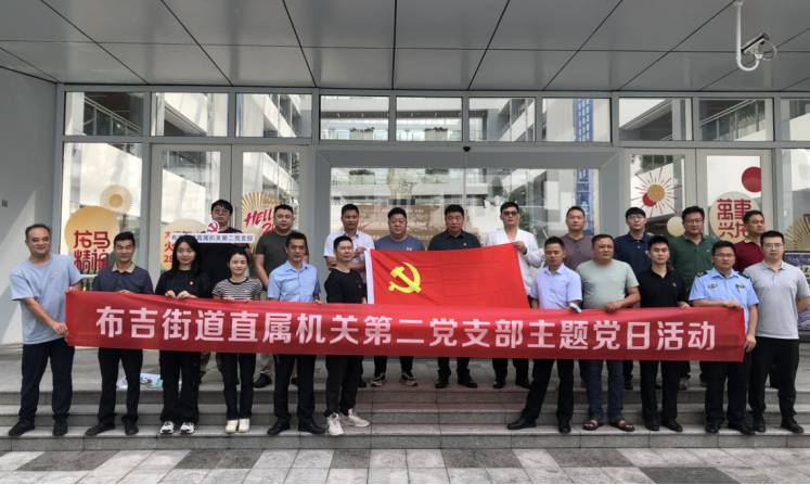 以“党建红”引领“应急蓝”！布吉街道织密安全管理“保障网”
