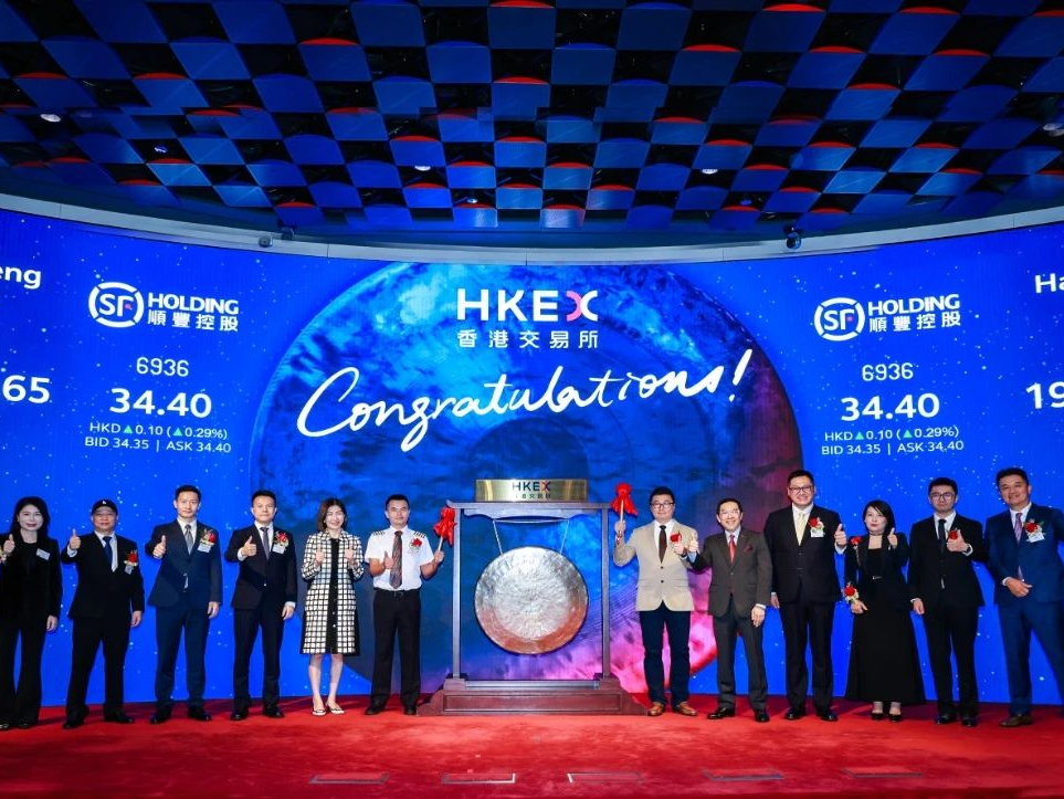 顺丰成功登陆港股，成快递物流行业首家A+H公司