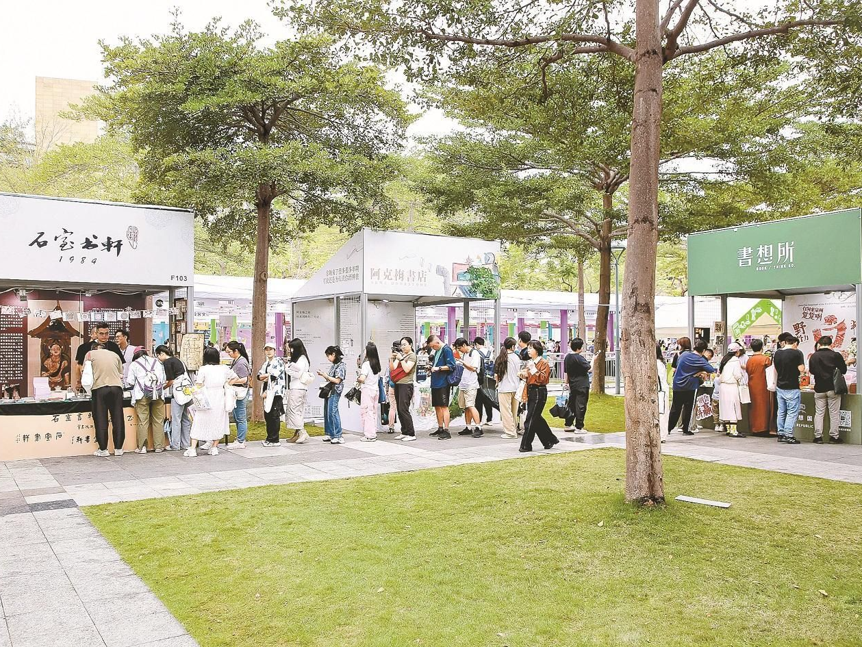 晶报特别报道 | 特别报道“书店何为”？在“书店之都”找到答案