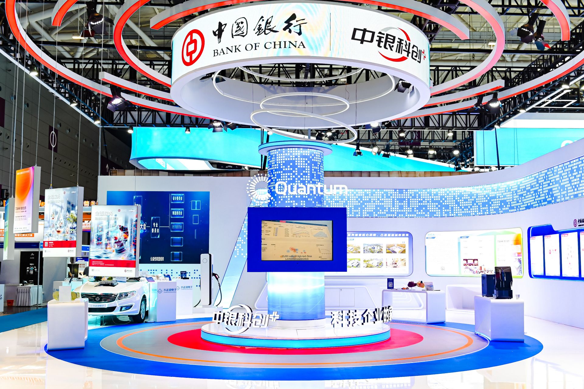 图片快讯丨中国银行携手科创生态伙伴共同亮相高交会