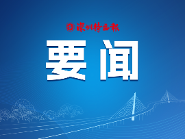 市委常委会召开会议 认真学习贯彻习近平总书记重要讲话重要指示精神 研究做好进一步全面深化改革、巡视整改、经济运行和安全稳定等工作