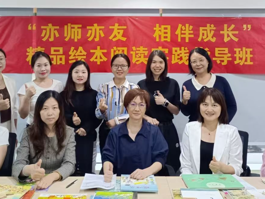 亦师亦友相伴成长，这场绘本阅读活动很温情！