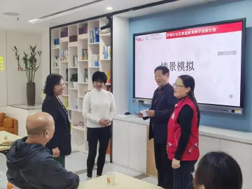 老围社区举办“家教有方 高效护航” 家庭教育茶话会 