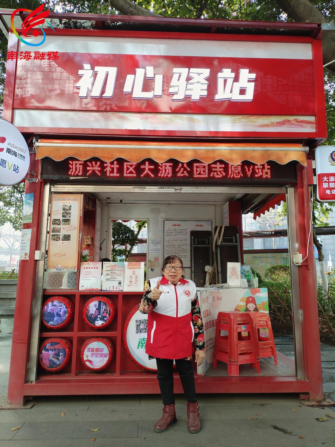 佛山唯一！南海大沥李想葵入选2024年第三季度“中国好人榜”