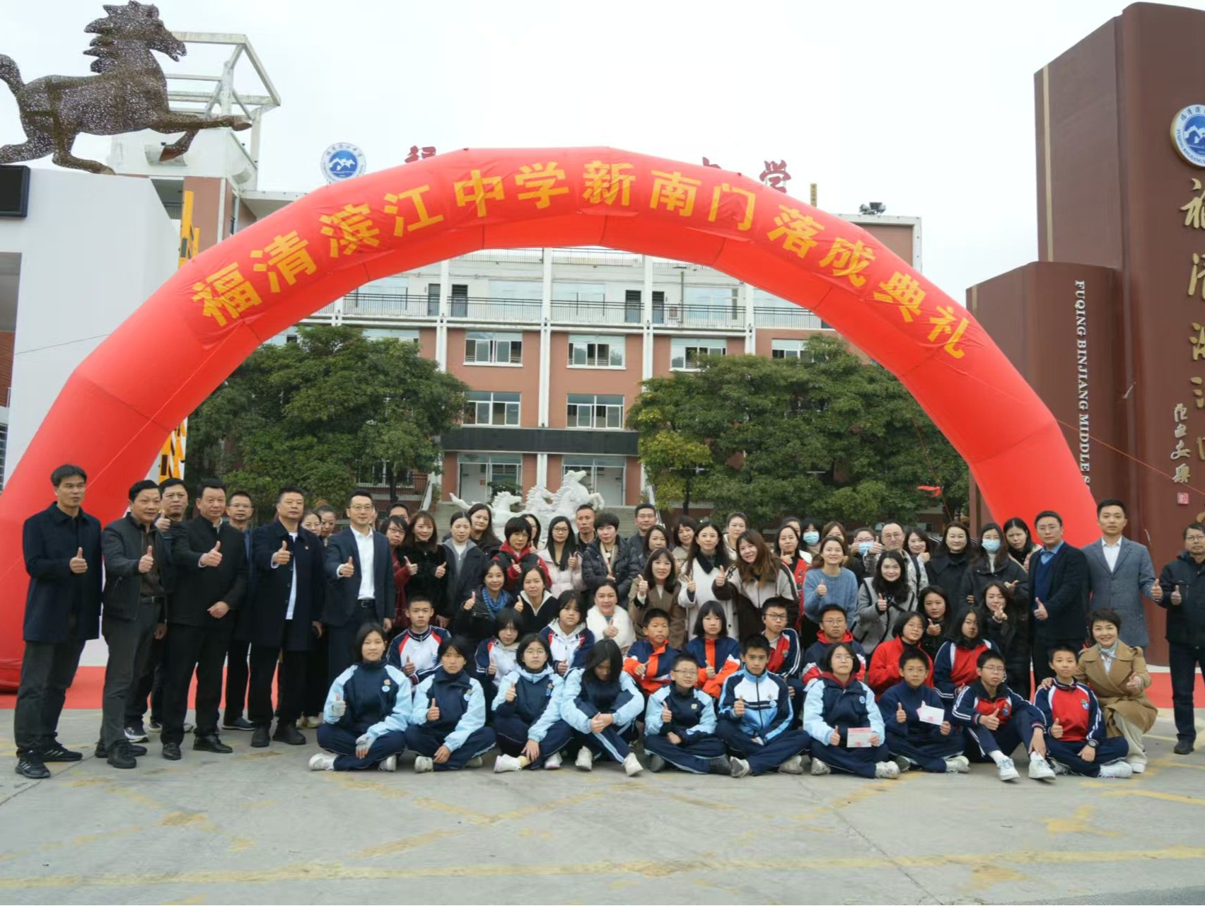 深圳市关爱行动公益基金会·海基公益基金捐赠57万，开展福清市爱心助学活动