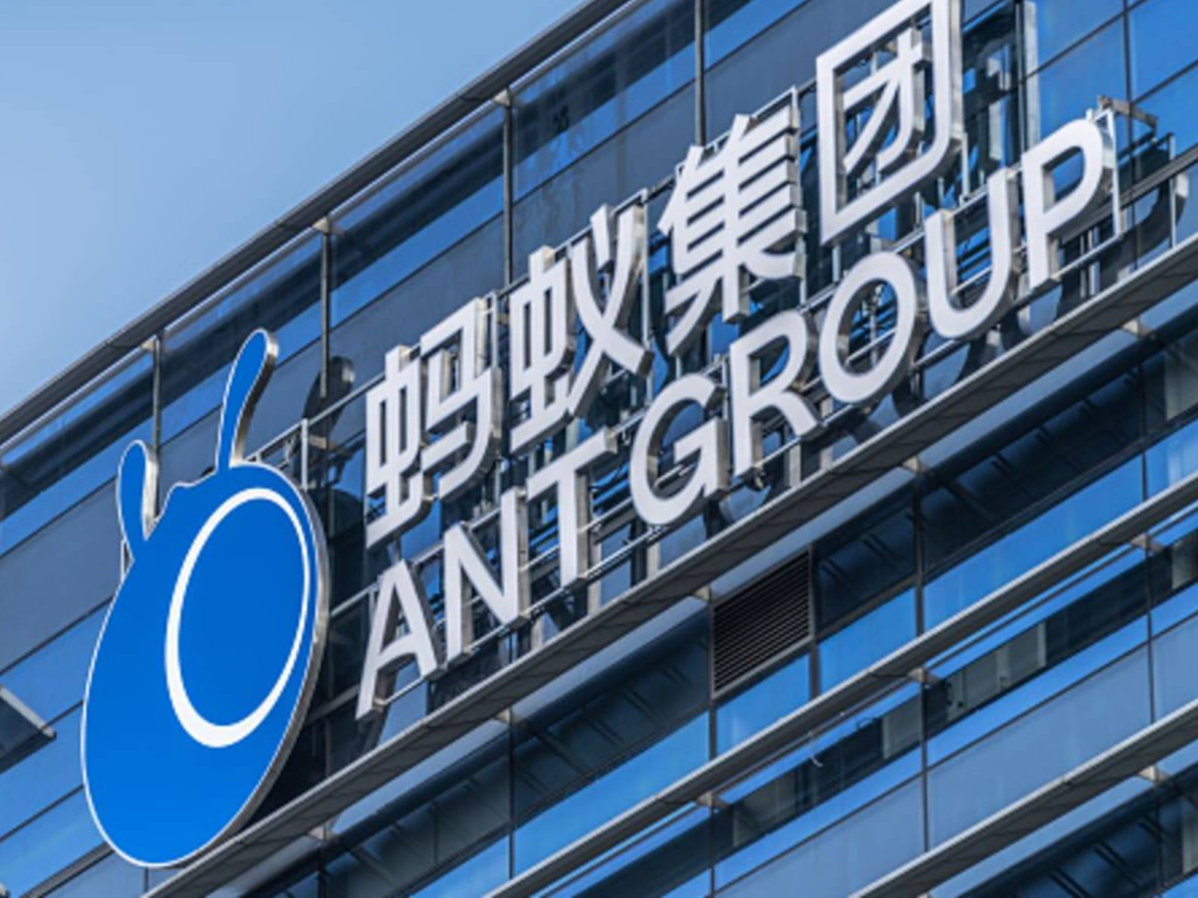 蚂蚁集团：目前没有上市计划 