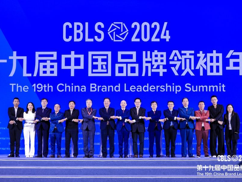2024中国品牌领袖年会广州举行，中国品牌人物、世界品牌人物500强榜单揭晓