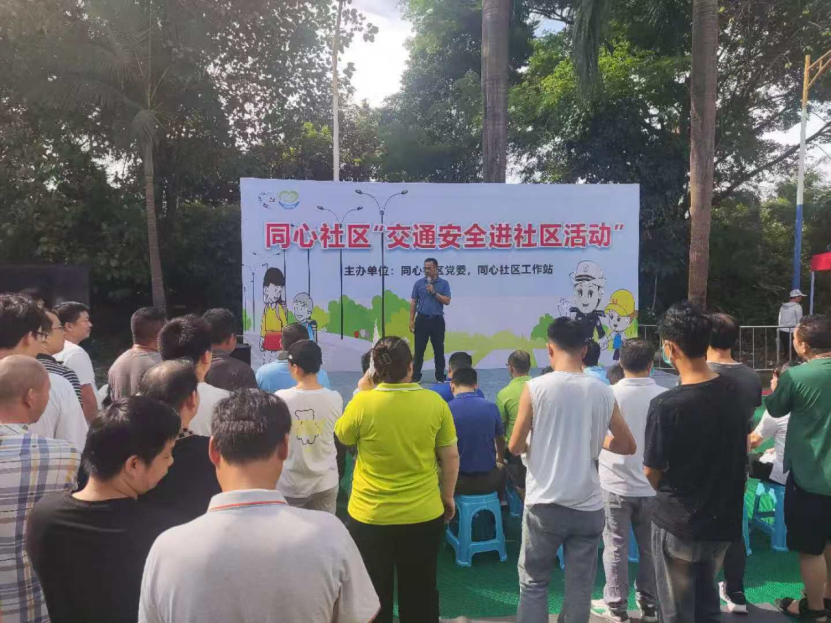 助力平安园区建设！龙岗打造企业交通安全站