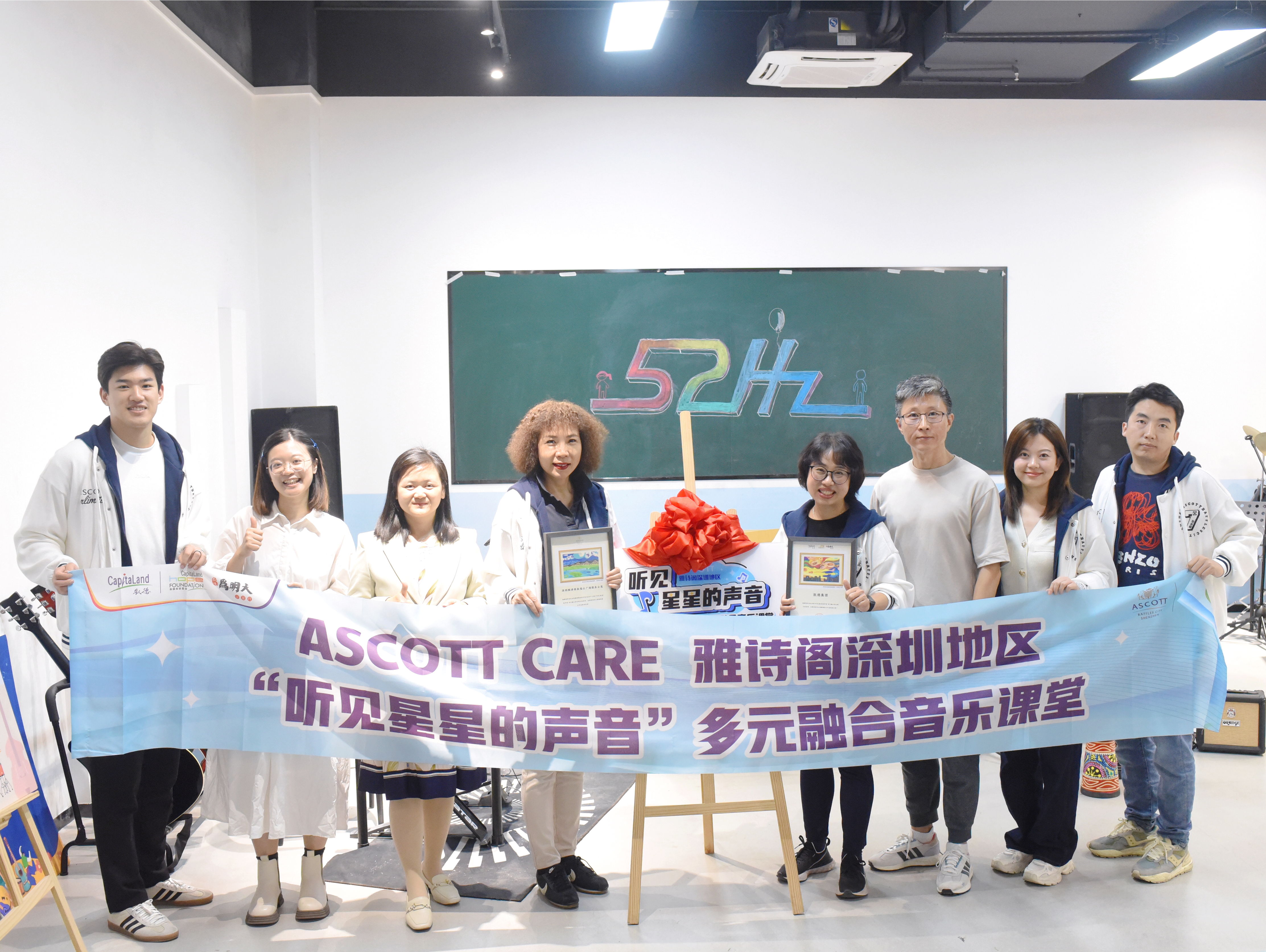 听见“星星”的声音，这场音乐活动让爱与希望同行