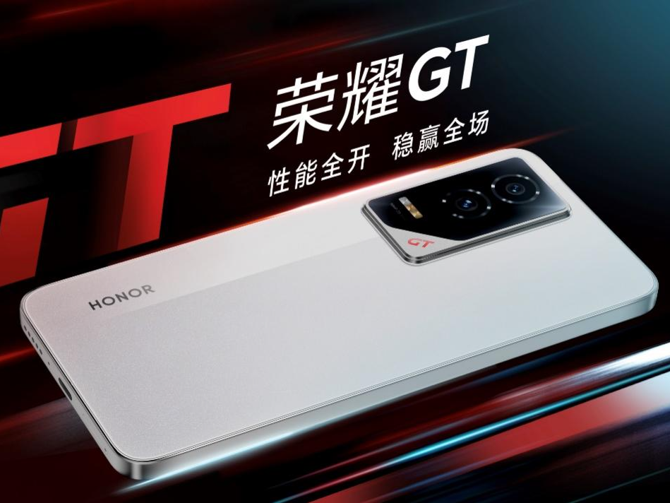 锚定年轻用户需求，荣耀发布游戏手机GT系列首款新品