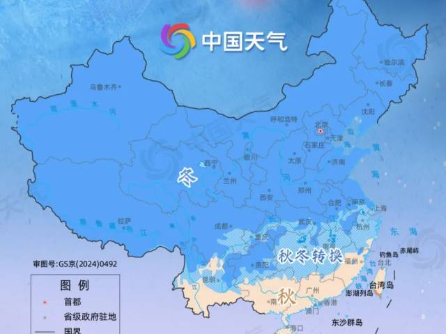 冬季前沿跨过长江！全国入冬进程图来了