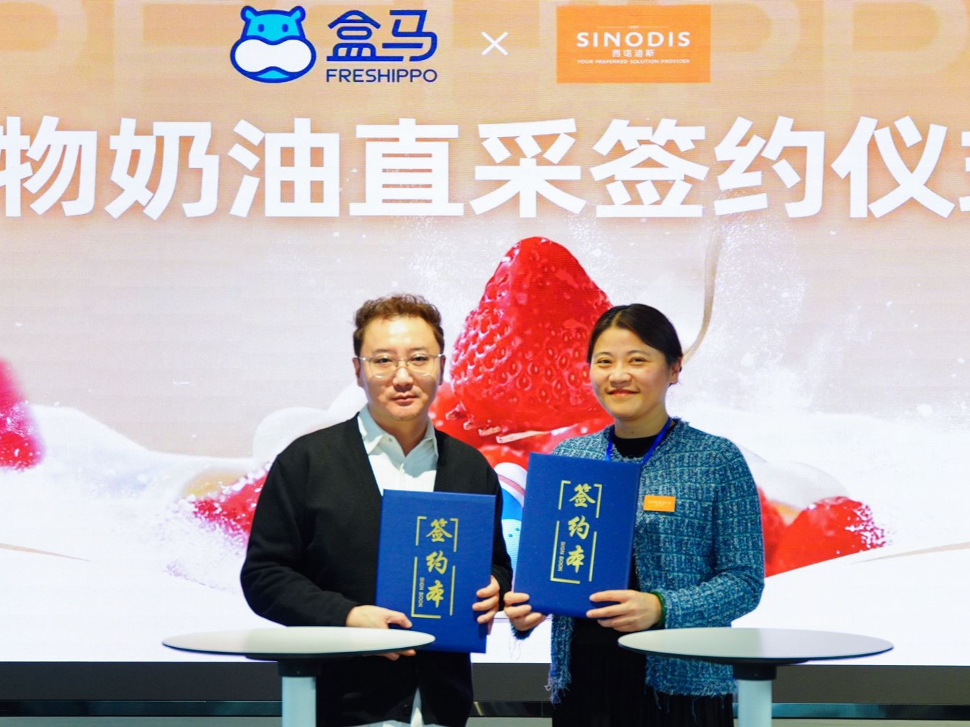 新西兰动物奶油直采专供，乳业巨头与盒马达成合作