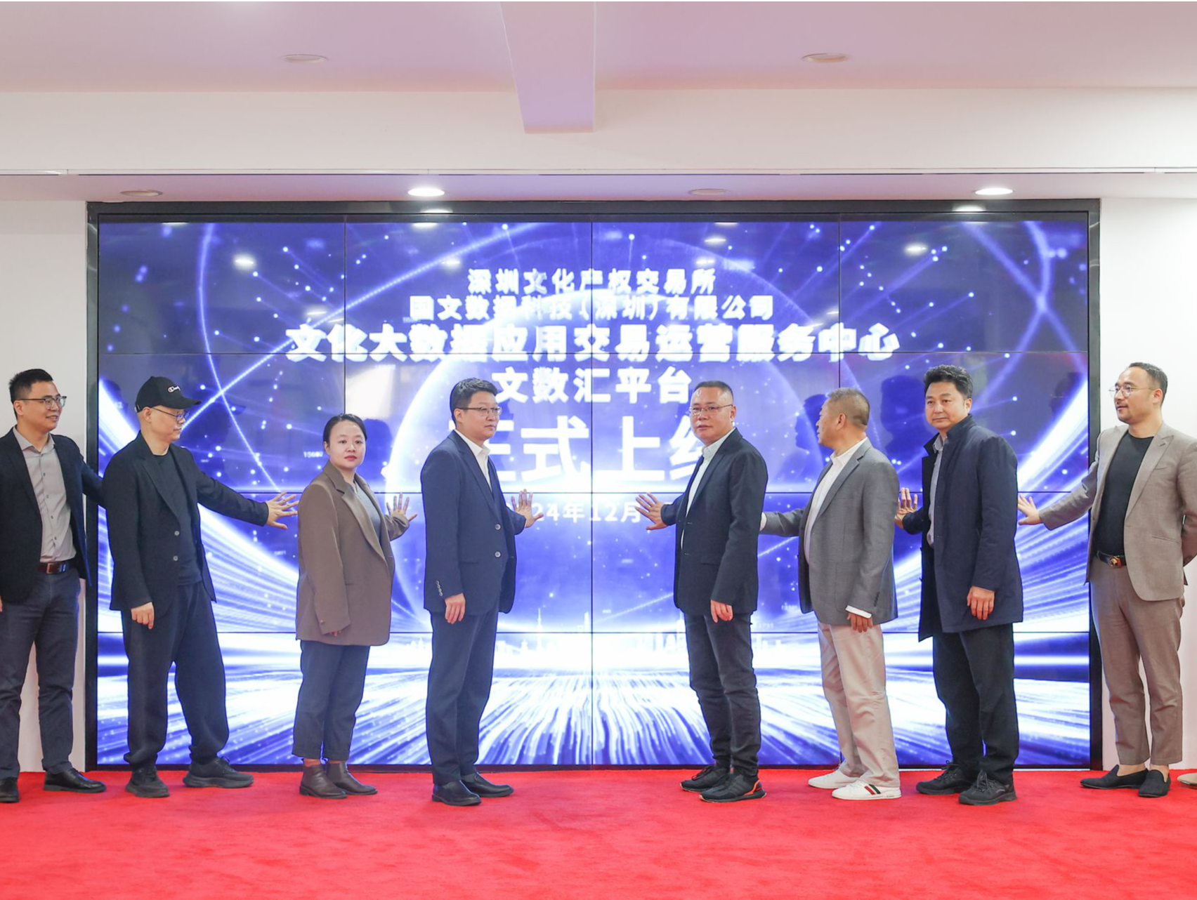 深圳“文数汇”平台上线！推动文化大数据应用转化