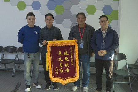 中山广播电视台记者收到致谢锦旗，背后故事很暖心→