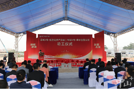 中山两“工改”项目动工，超8亿元布局低空经济等领域