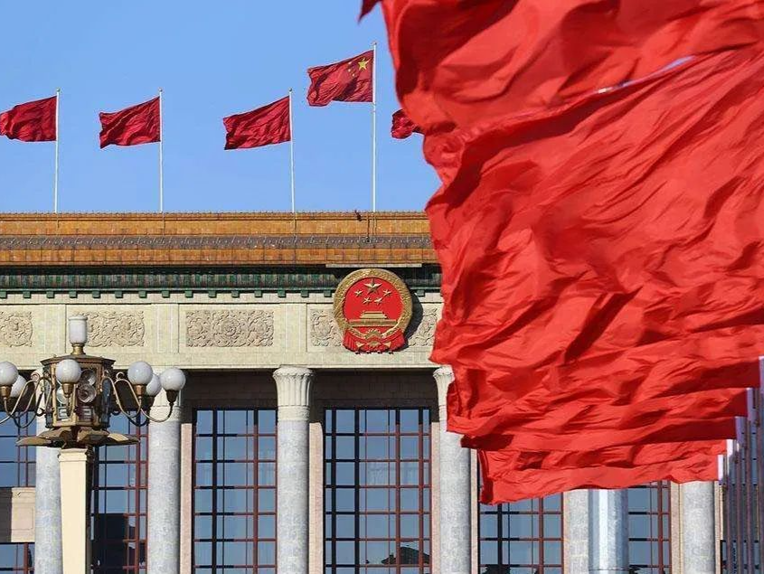 中共中央办公厅 国务院办公厅印发《关于做好2025年元旦春节期间有关工作的通知》