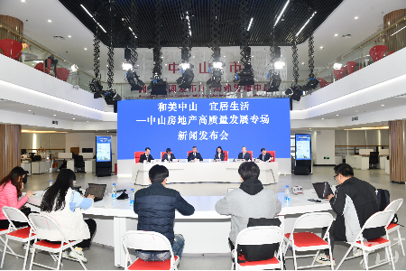 今年1-11月，中山商品房交易同比增速居全省前列
