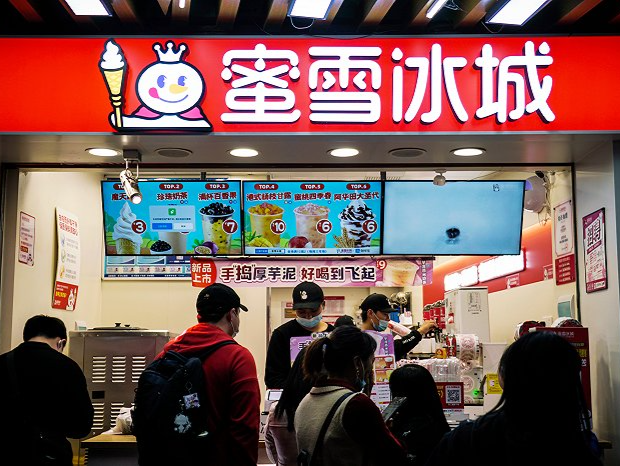 官宣涨价！蜜雪冰城：仅涉及部分区域，不是全国性调整