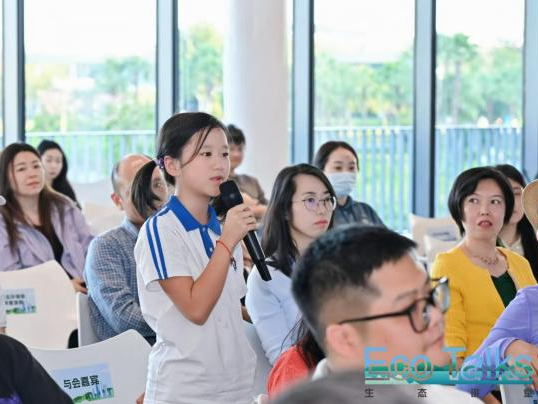 深圳首期EcoTalks生态讲堂开讲
