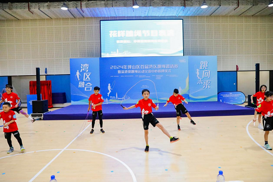 “绳”彩飞扬！大湾区青少年齐聚坪山“跳”出青春力量