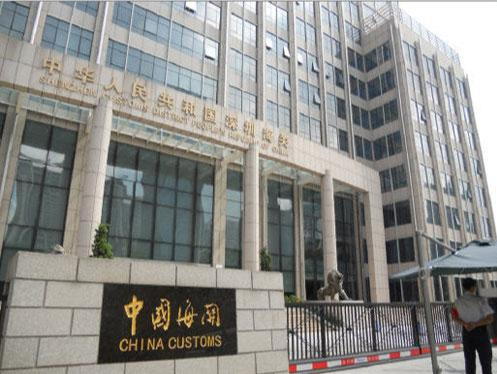 海关总署推出进一步优化口岸营商环境，促进企业通关便利十六条措施