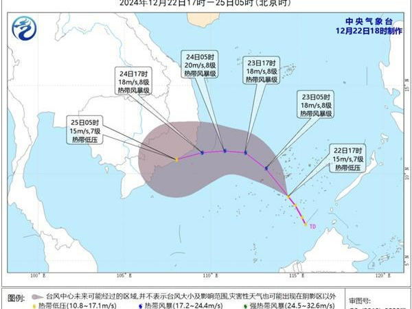 12月还可能有台风生成？2024年最后一个台风或将登场