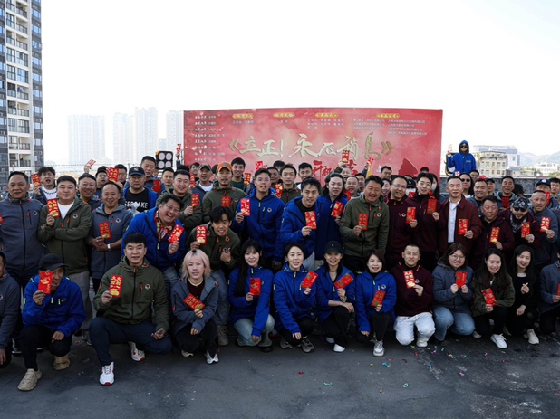 都市网剧《立正，永不稍息》在深开机