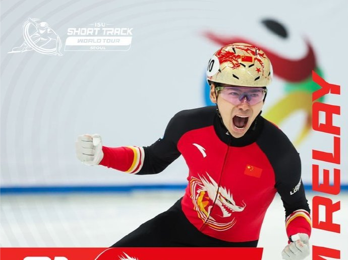 祝贺！短道速滑男子5000米接力中国队夺冠