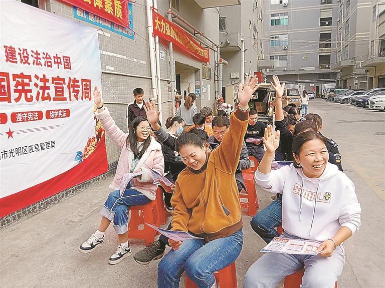 光明区应急管理局开展2024年普法宣传进企业活动