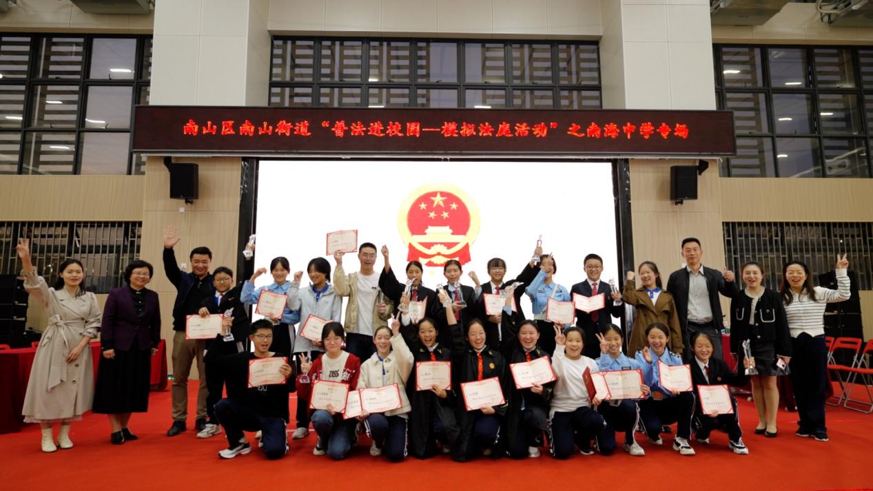 知宪明法，与“宪”同行！南山街道开展国家宪法日普法宣传系列活动
