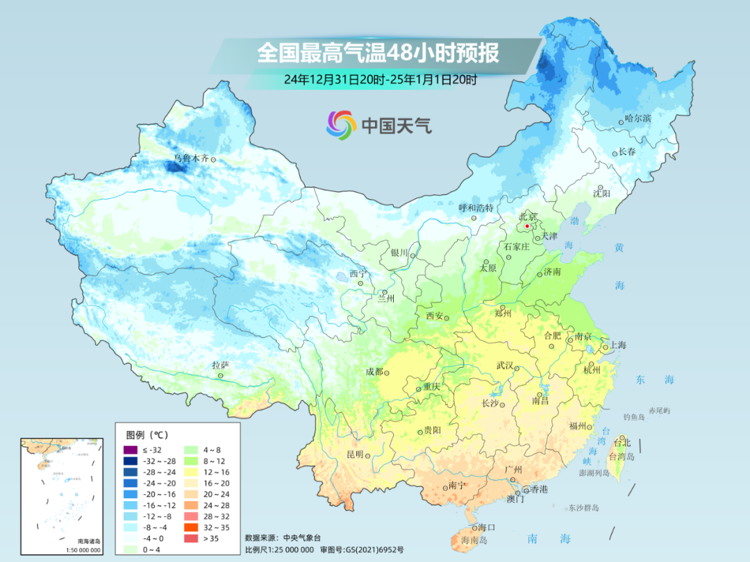 温度记 | 元旦倒计时！与2024“温暖”告别，跨年夜这样穿搭→