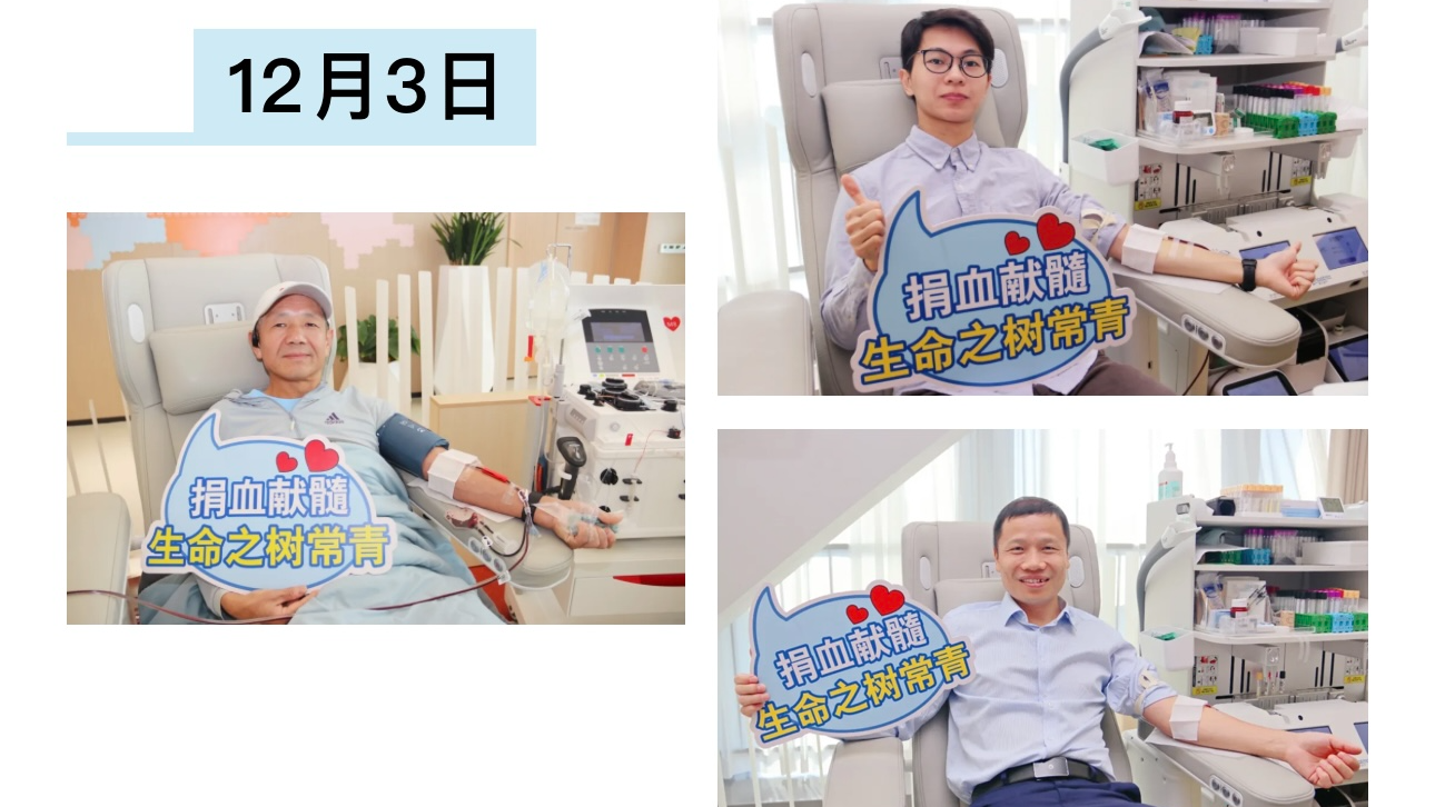 跑完深马，他们又来献血了！赛道上的追梦者，更是公益路上的坚守者