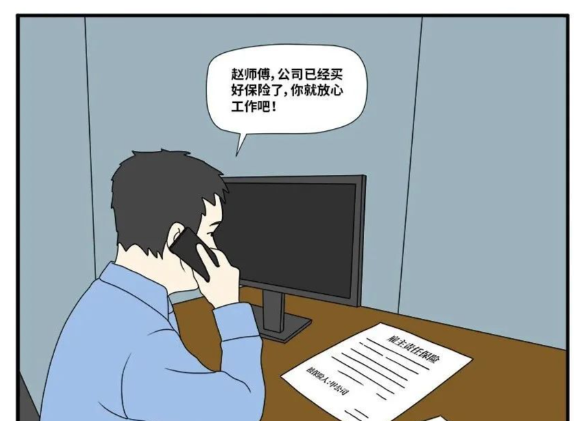 退休返聘人员意外离世，公司却未按约定购买保险，怎么赔偿？