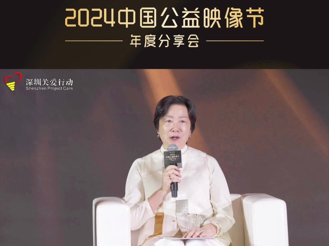 奥斯卡金像奖评委、第79届奥斯卡最佳纪录短片奖获得者杨紫烨：“讲故事”是非常重要的基本技能｜2024中国公益映像节