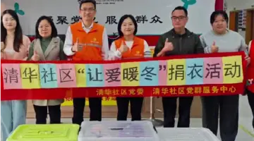 天很冷，人很暖！深圳龙华区“让爱暖冬”让群众心里热起来
