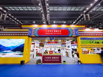广东援藏30周年深圳篇章系列报道丨为林芝优质农产品搭建走向世界平台 