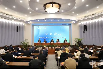 第一次国共合作100周年学术研讨会在孙中山故居纪念馆举行