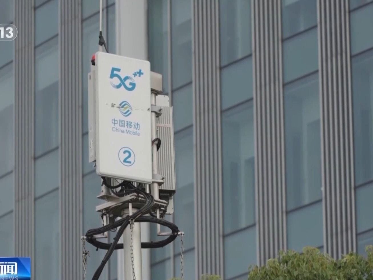 5G-A时代来了！我国提前完成“十四五”5G建设目标