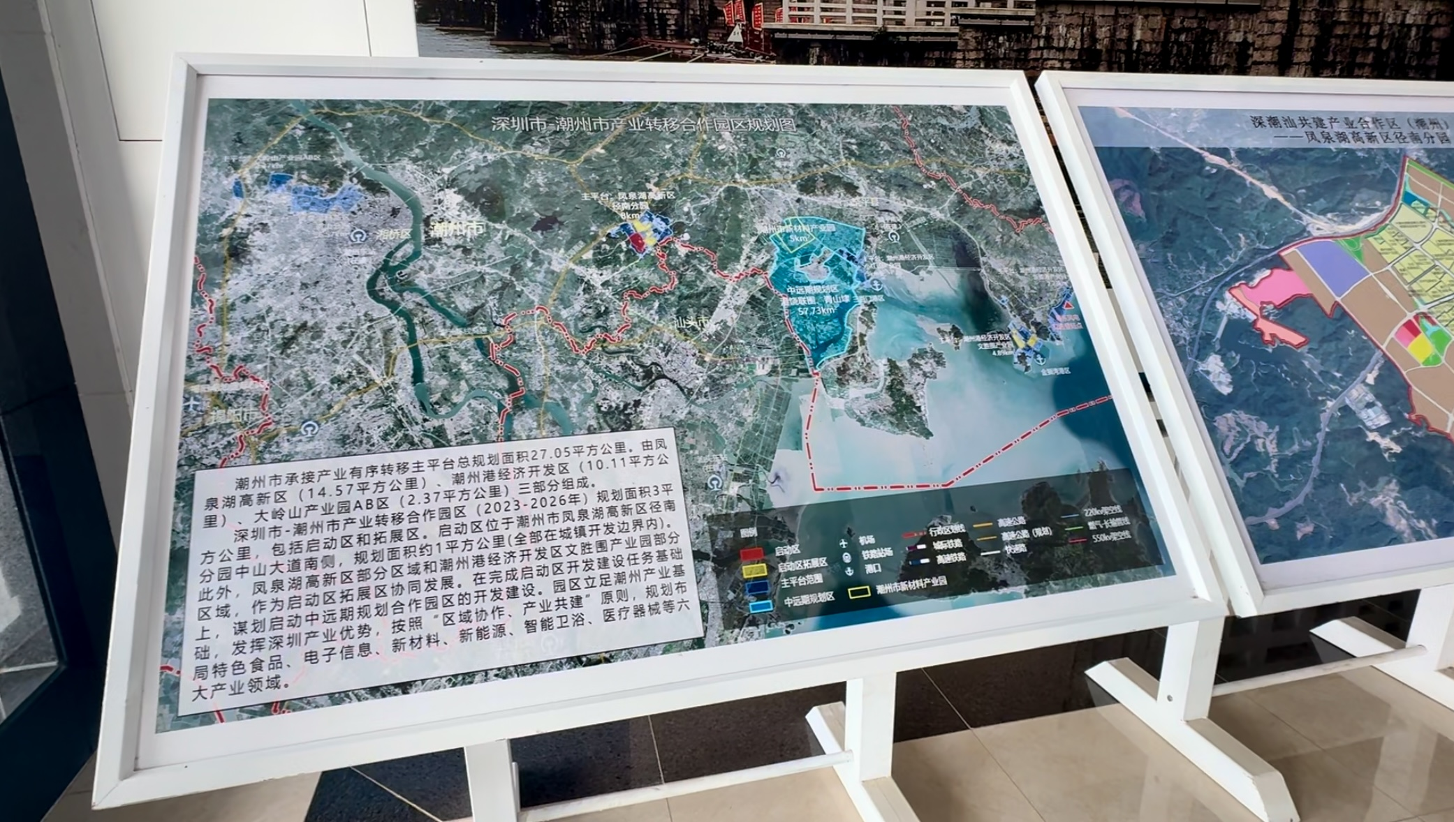 深潮协作绘蓝图④ | 深圳潮州产业协作跑出加速度