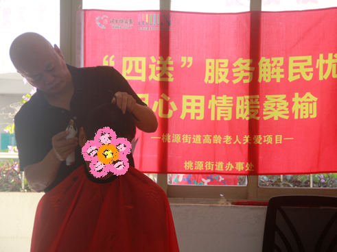 桃源街道“高龄老人关爱行动”成效显著 温暖人心赢赞誉