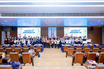 以青年视角，发青年之声！2024年南山区青少年模拟政协提案大赛决赛顺利举办