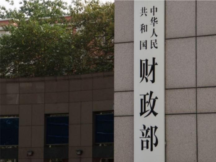 财政部今年在香港发行550亿元人民币国债